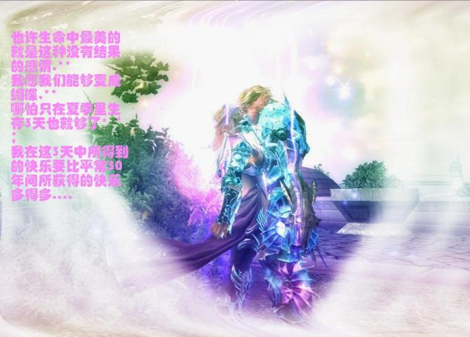 一生不悔